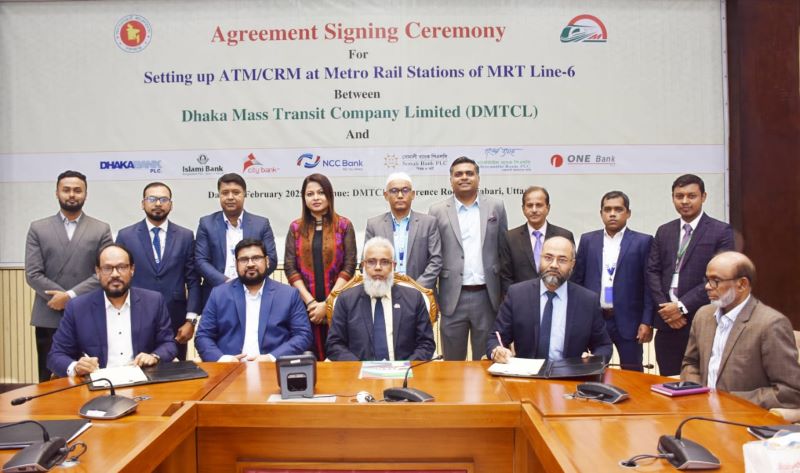 মেট্রোরেল স্টেশনে এনসিসি ব্যাংকের এটিএম-সিআরএম চালু সংক্রান্ত চুক্তি সই